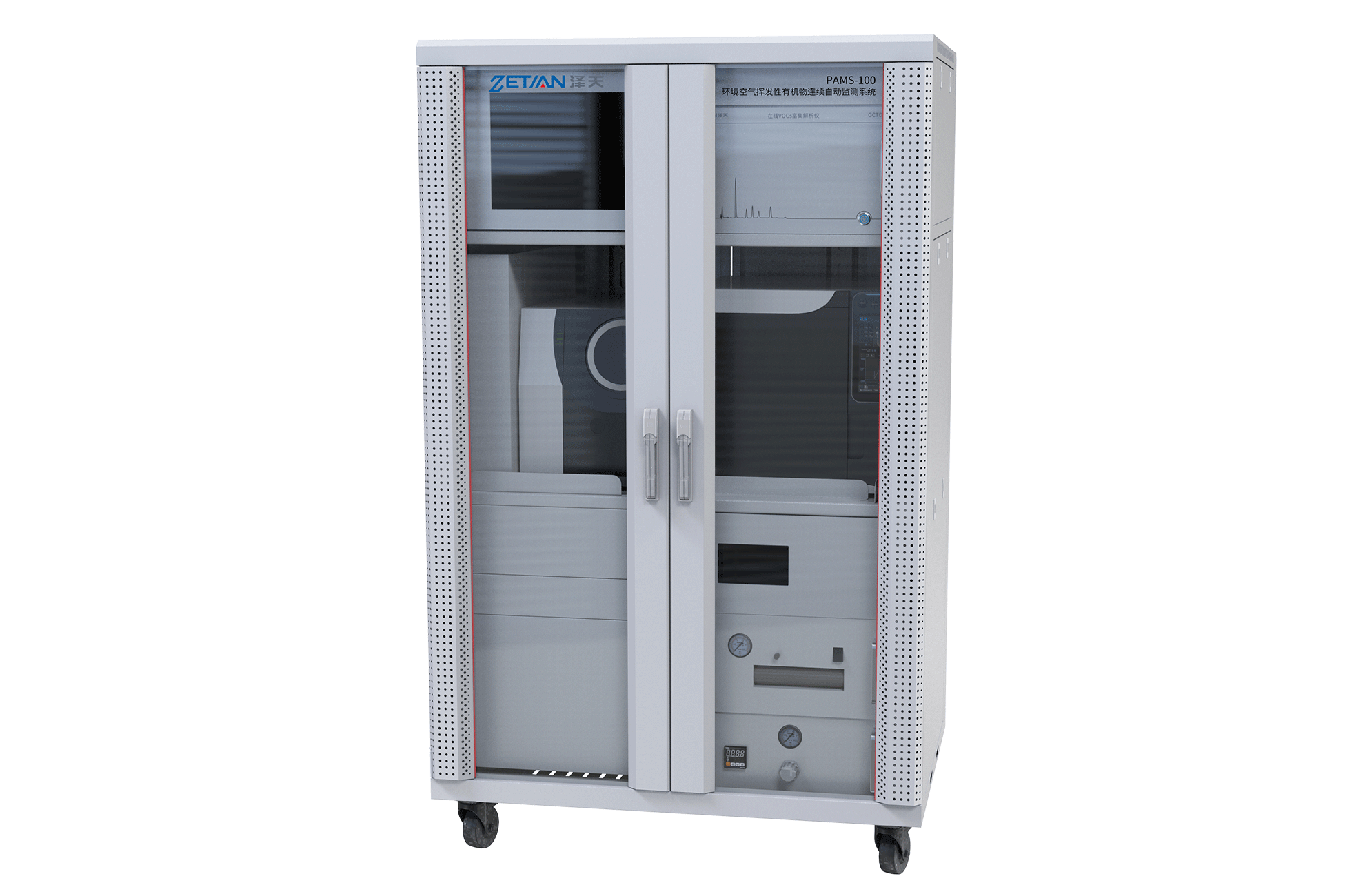 環(huán)境空氣揮發(fā)性有機(jī)物(VOCs)連續(xù)自動(dòng)監(jiān)測(cè)系統(tǒng)(116組分)